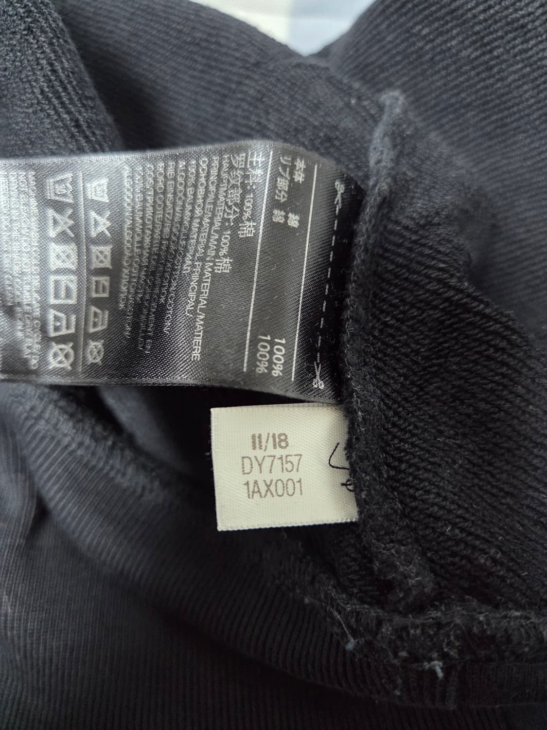 Y-3 아디다스 요지 야마모토 오버사이즈 백로고 크루넥 스웻셔츠블랙XXL 상품이미지5