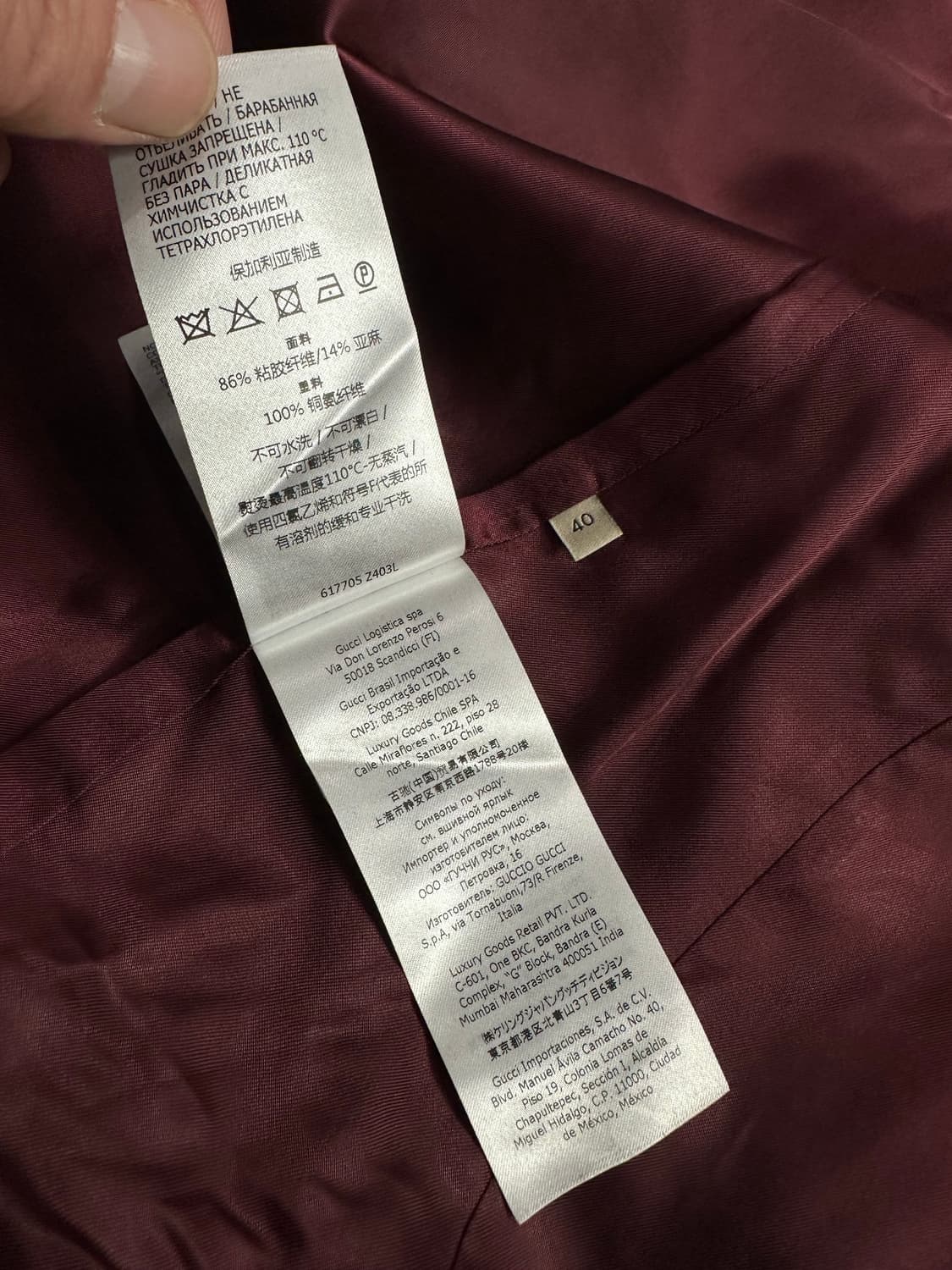 구찌 자켓 라운드넥 노카라 유니폼 상품이미지9