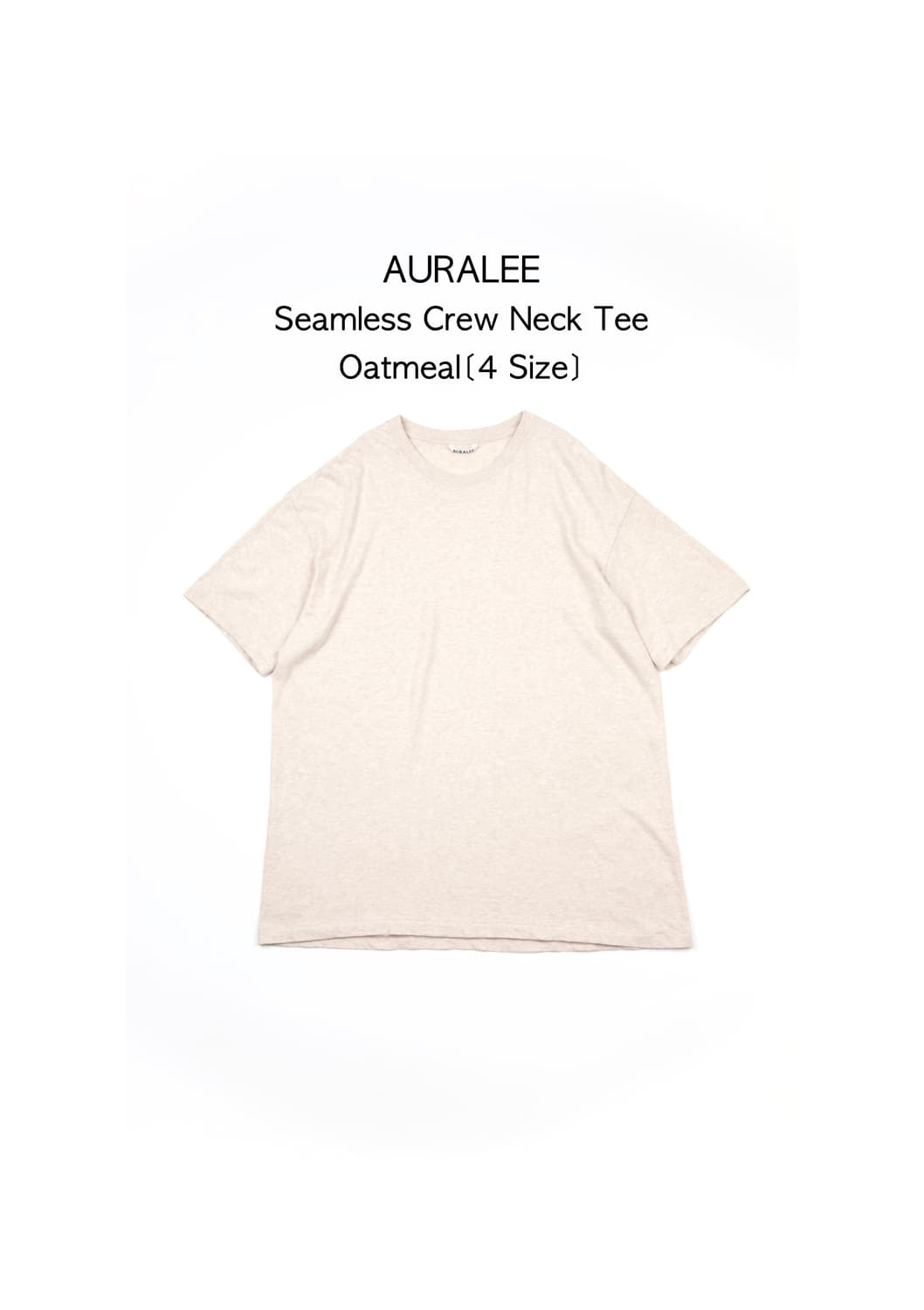 Auralee 심리스 크루넥 티 오트밀  상품이미지1