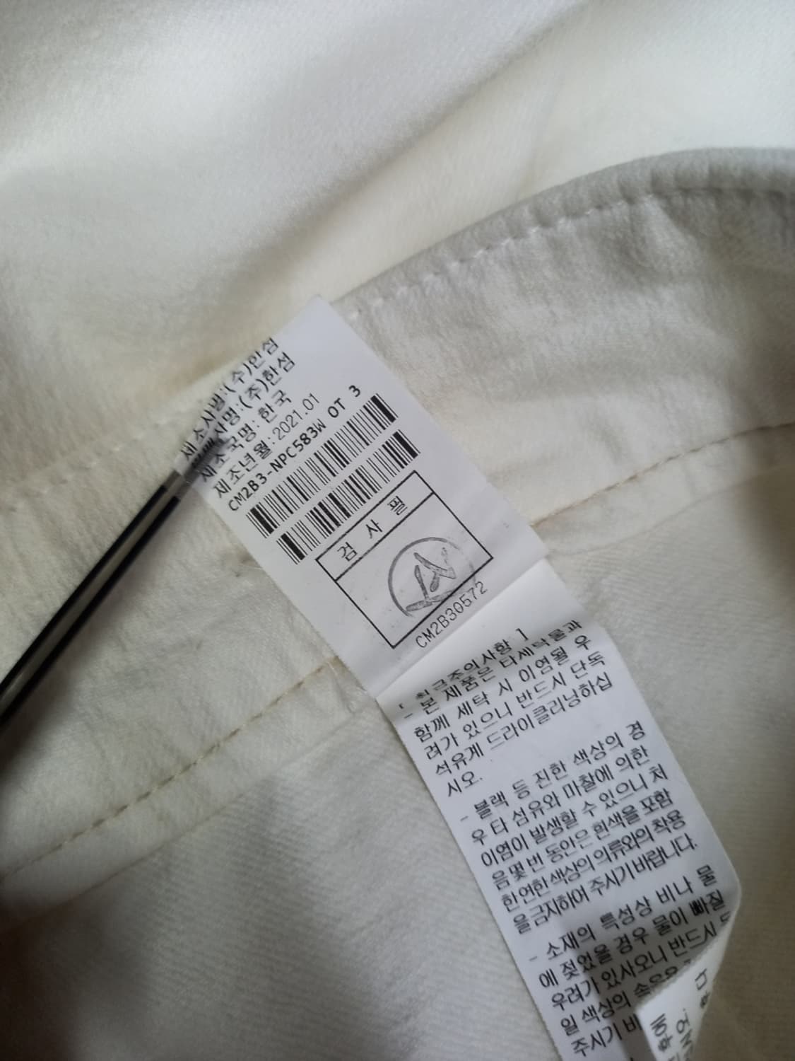 더 캐시미어 춘하추 면.마 일자통핏팬츠 28.29 상품이미지10