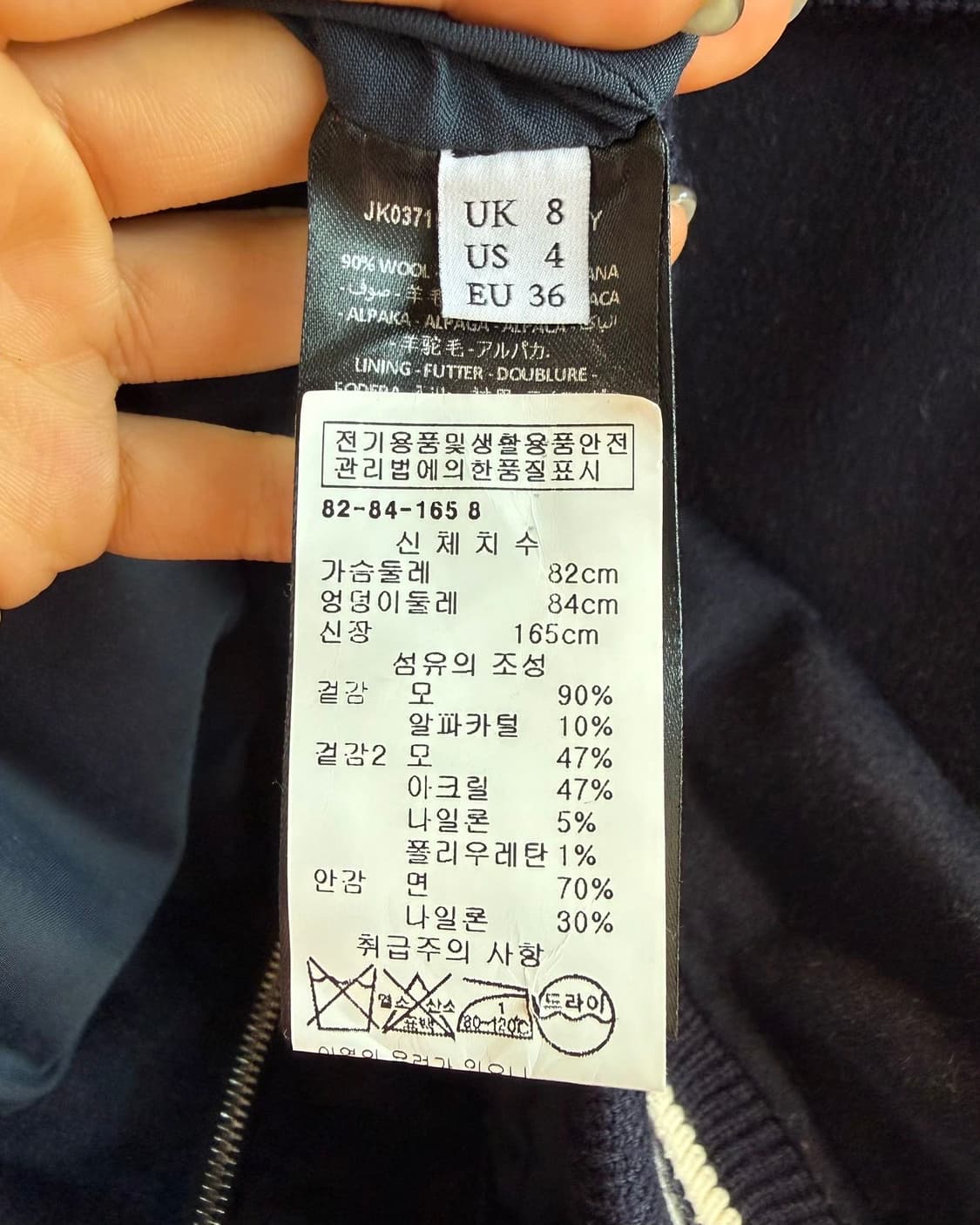 jw앤더슨 네이비 케이프 니트 집업  상품이미지9