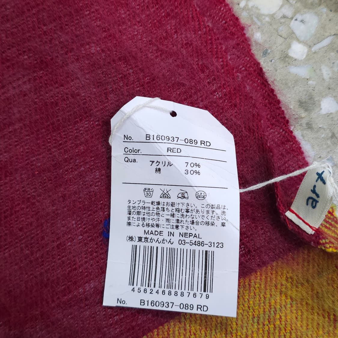 artipur 도트 패턴 머플러 상품이미지7