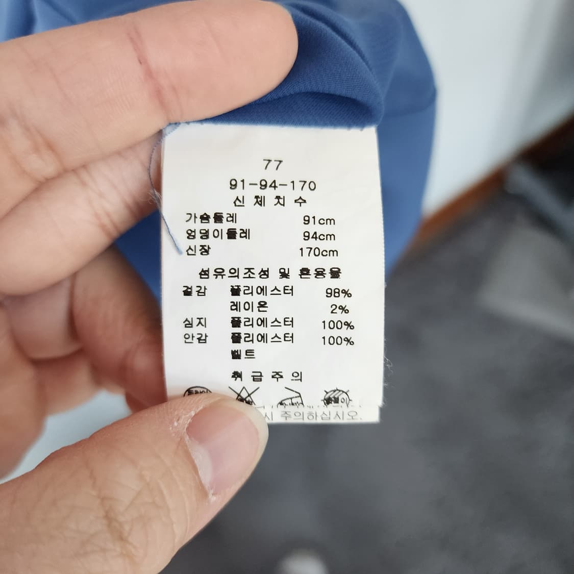 KL by LYNN 벨트 원피스 블루 상품이미지7