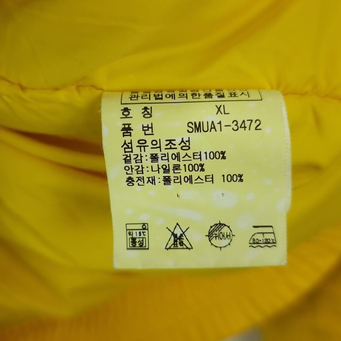 [폴로 랄프로렌] 올드스쿨 빈티지 레이싱 자켓 옐로우 P01400 상품이미지8