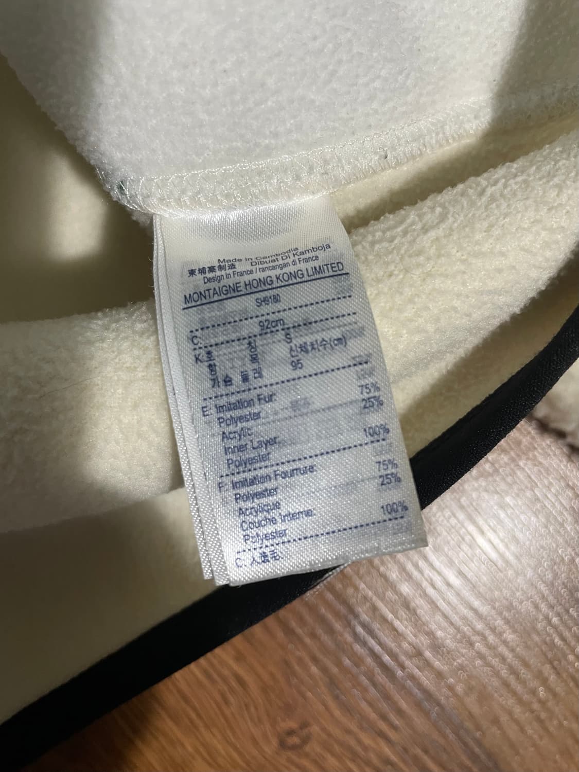 라코스테 라이브 뽀글이 점퍼 베이지 s사이즈 상품이미지5