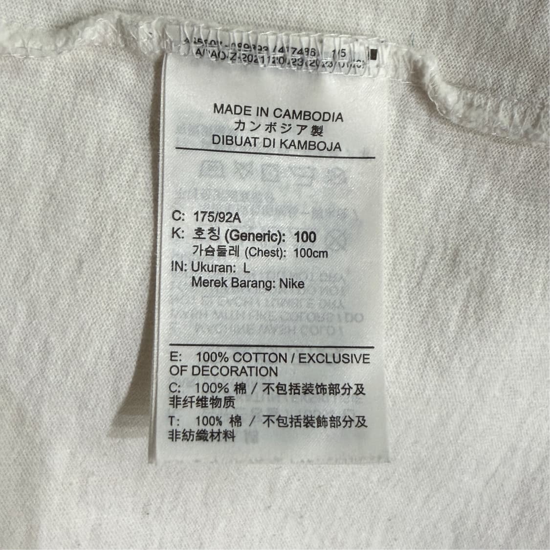 [L] 나이키 맥스90 반팔 티셔츠 상품이미지5