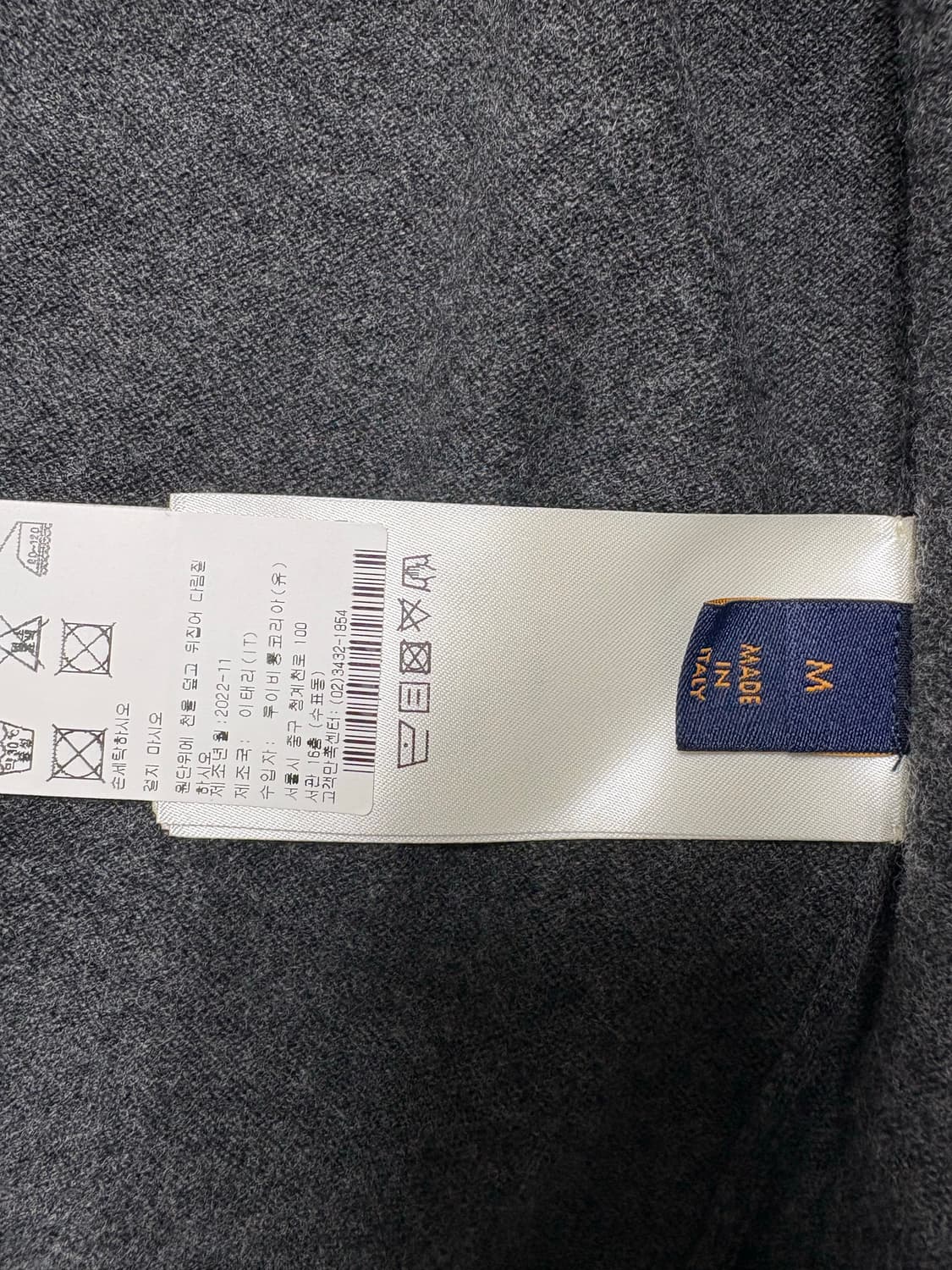 루이비통 캐시미어 모노그램 가디건 상품이미지4