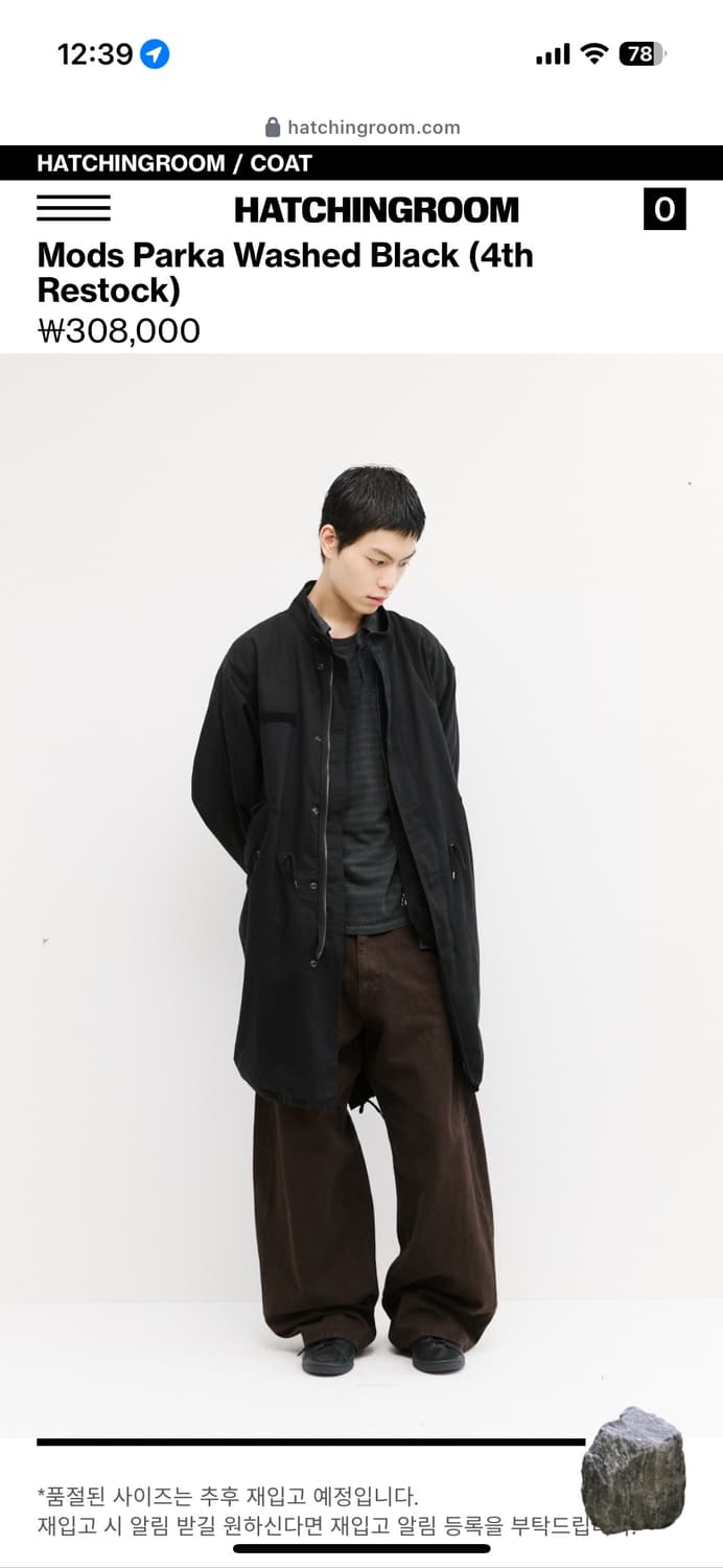 해칭룸 모즈 파카 2사이즈 상품이미지1