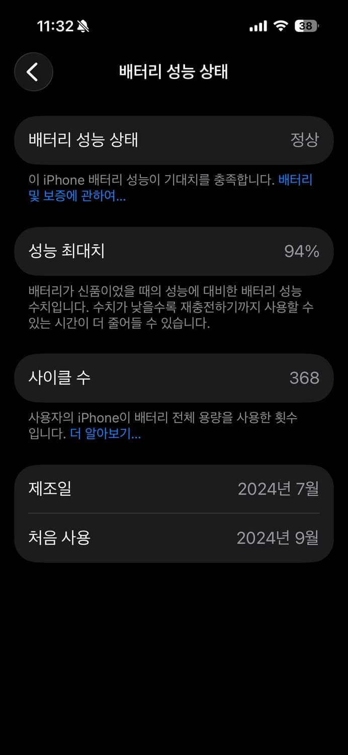 아이폰 16 블랙 128G 자급제 + 엘라고 맥세이프 케이스 + 필름 상품이미지9