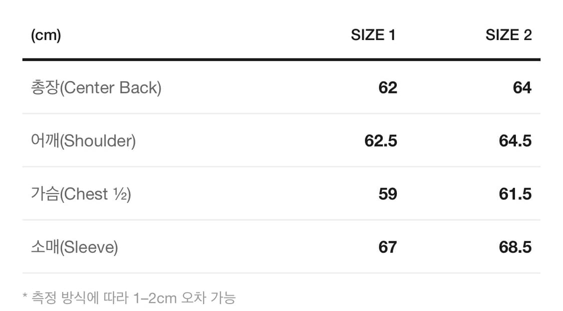[2]파프롬왓 파 페이크 크랙드 텍스처 레더 재킷 상품이미지3