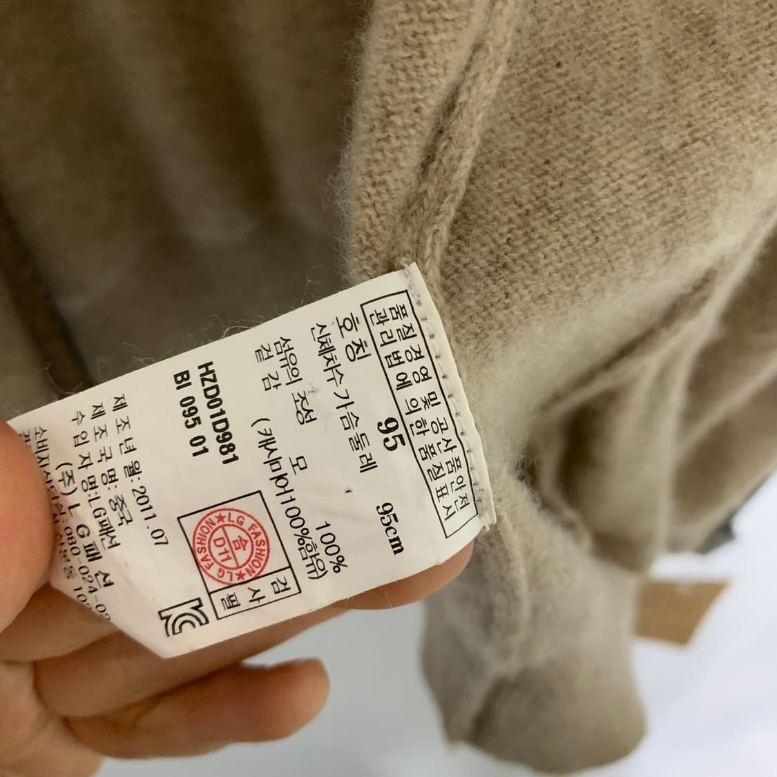 헤지스 빈티지 캐시미어 팔꿈치 패치 니트 집업 가디건 베이지 상품이미지6