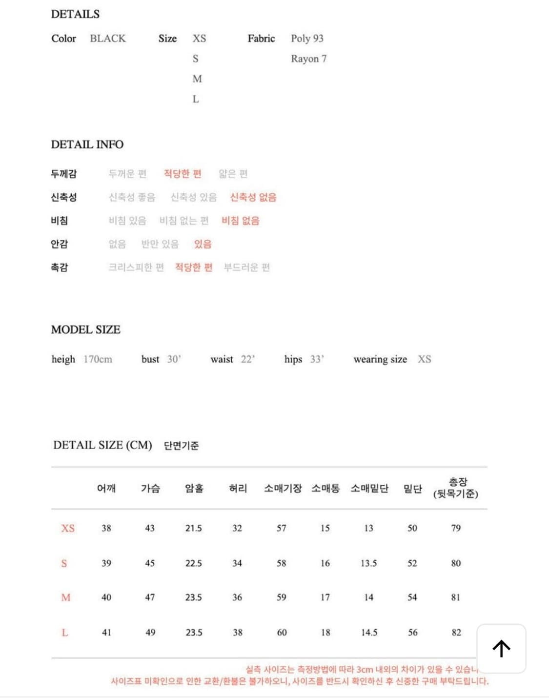 플로움 Heartweed Dress 하트 트위드 원피스 S 상품이미지6