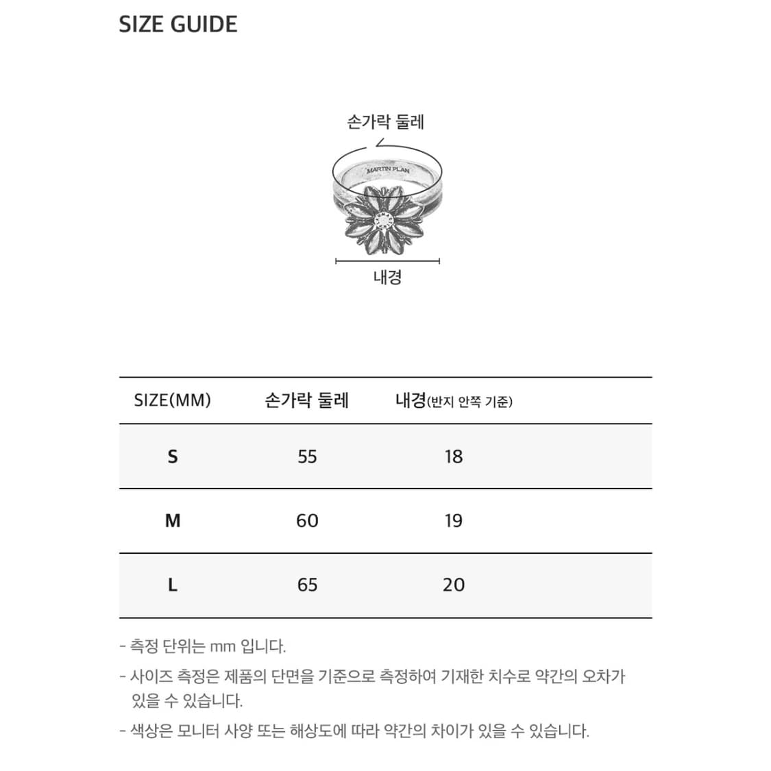 [새상품] 마틴플랜 반지 LOTUS POINT RING S사이즈 상품이미지4