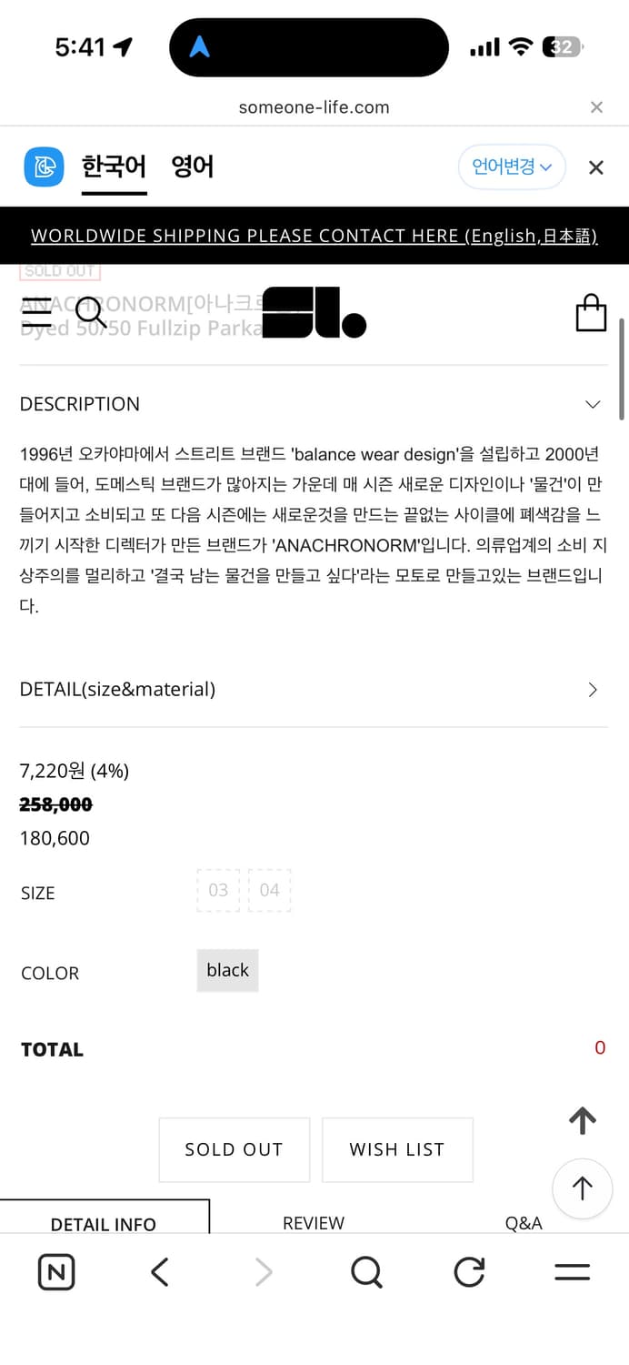 아나크로놈 회색 오버핏 후드집업 38 상품이미지6