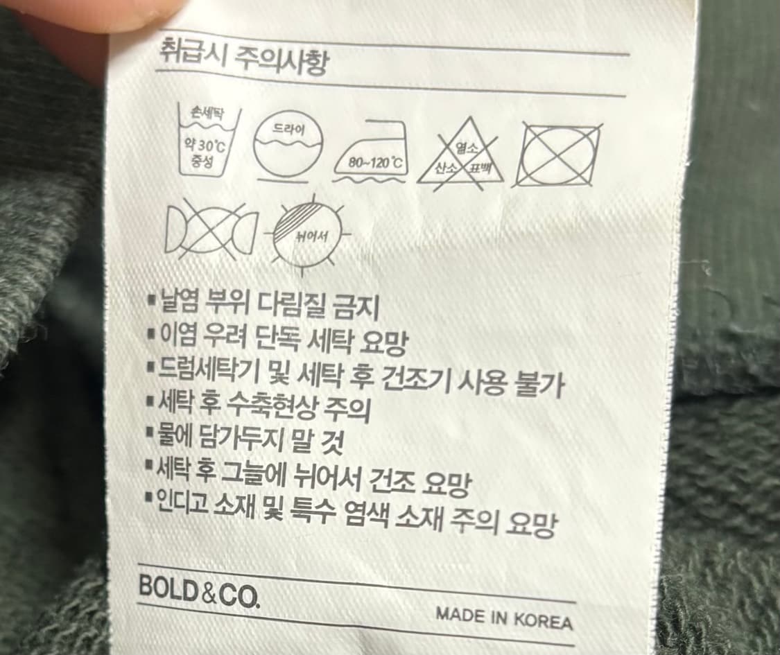 듀테로 Director 포레스트 카키색 후드티 L 상품이미지6