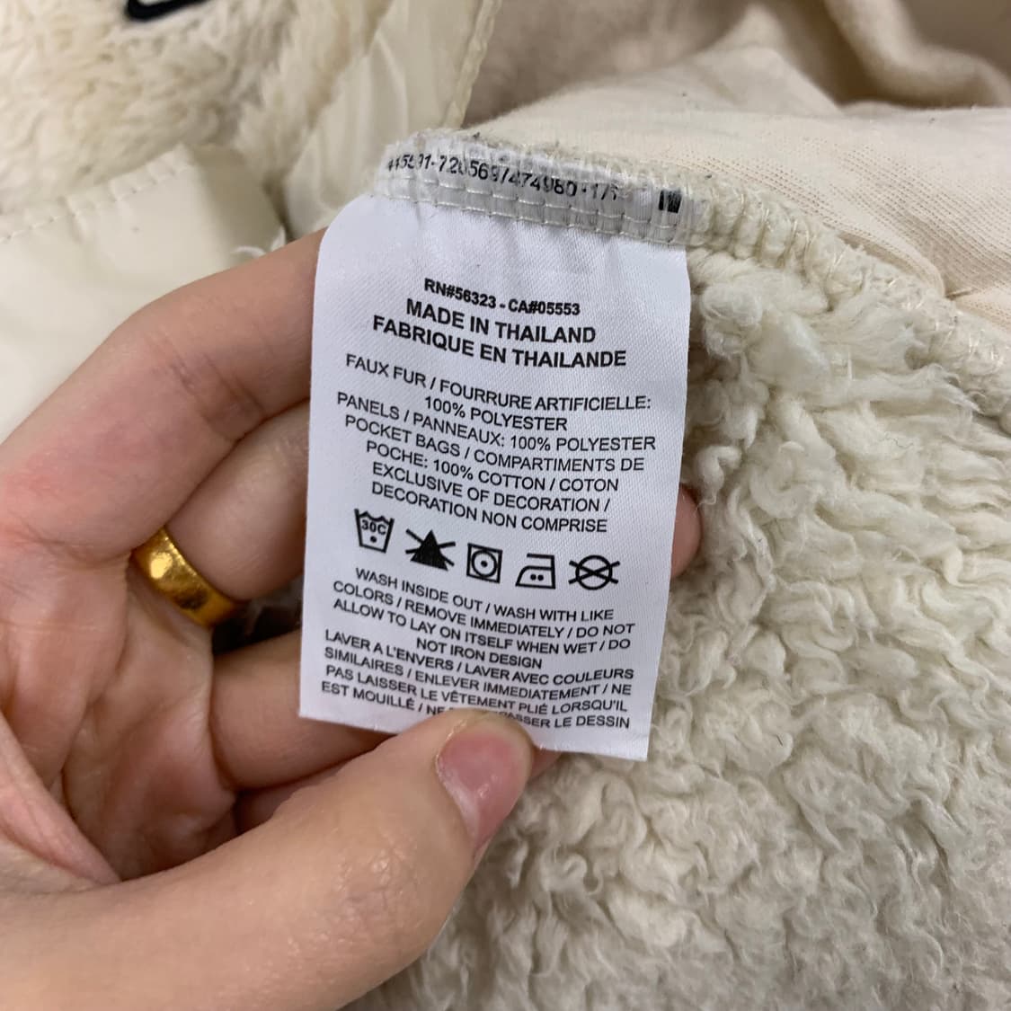 나이키 신형 베이지 쉐르파 자켓 상품이미지5