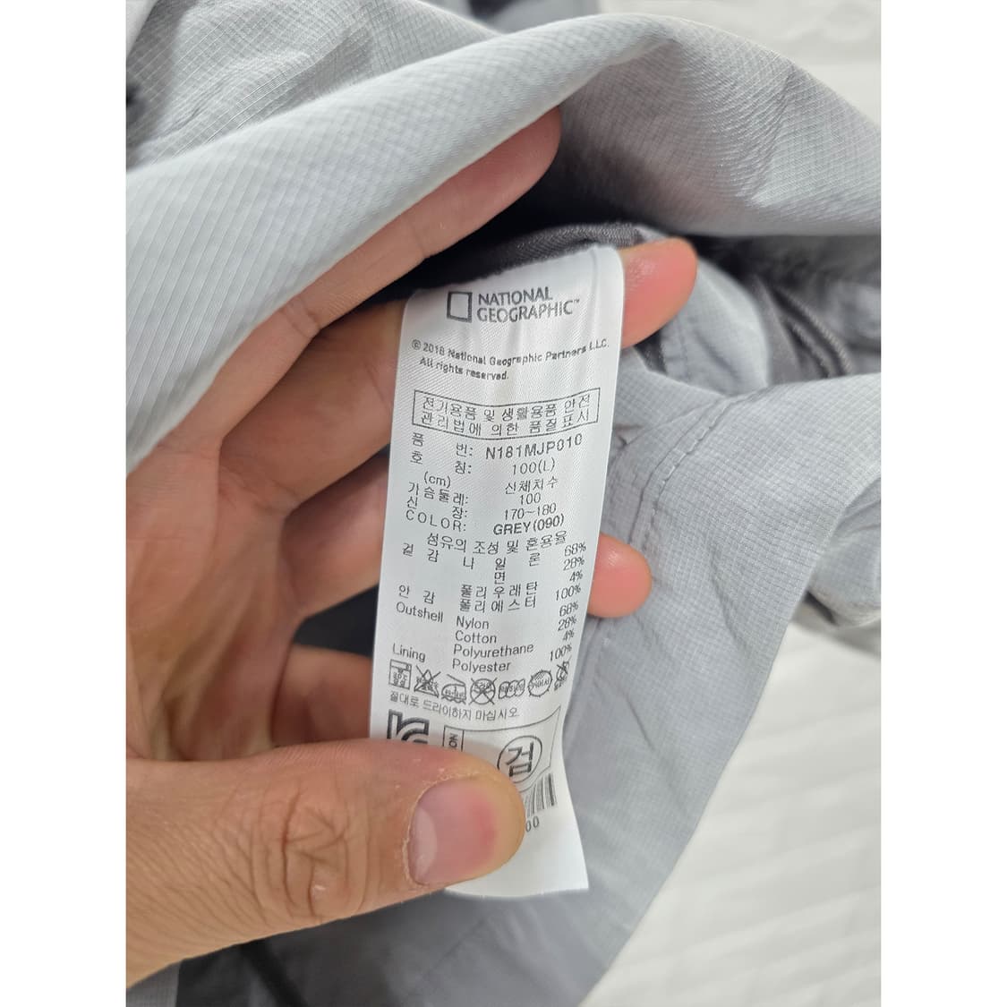 택포// 내셔널지오그래픽 바람막이 L 상품이미지3