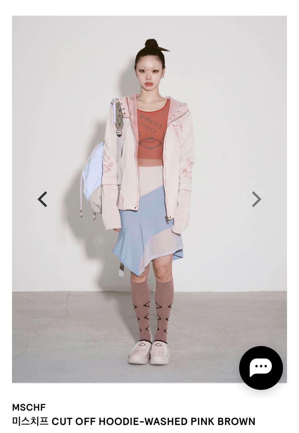 MSCHF 컷오프 워시드 핑크 브라운 후드 (사이즈m) 상품이미지2