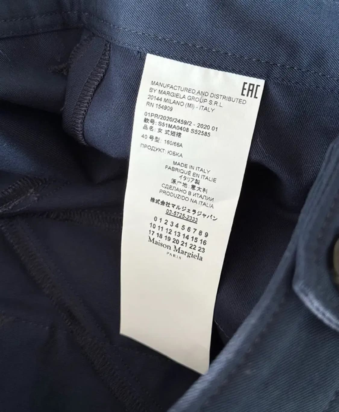 마르지엘라 스커트 상품이미지6