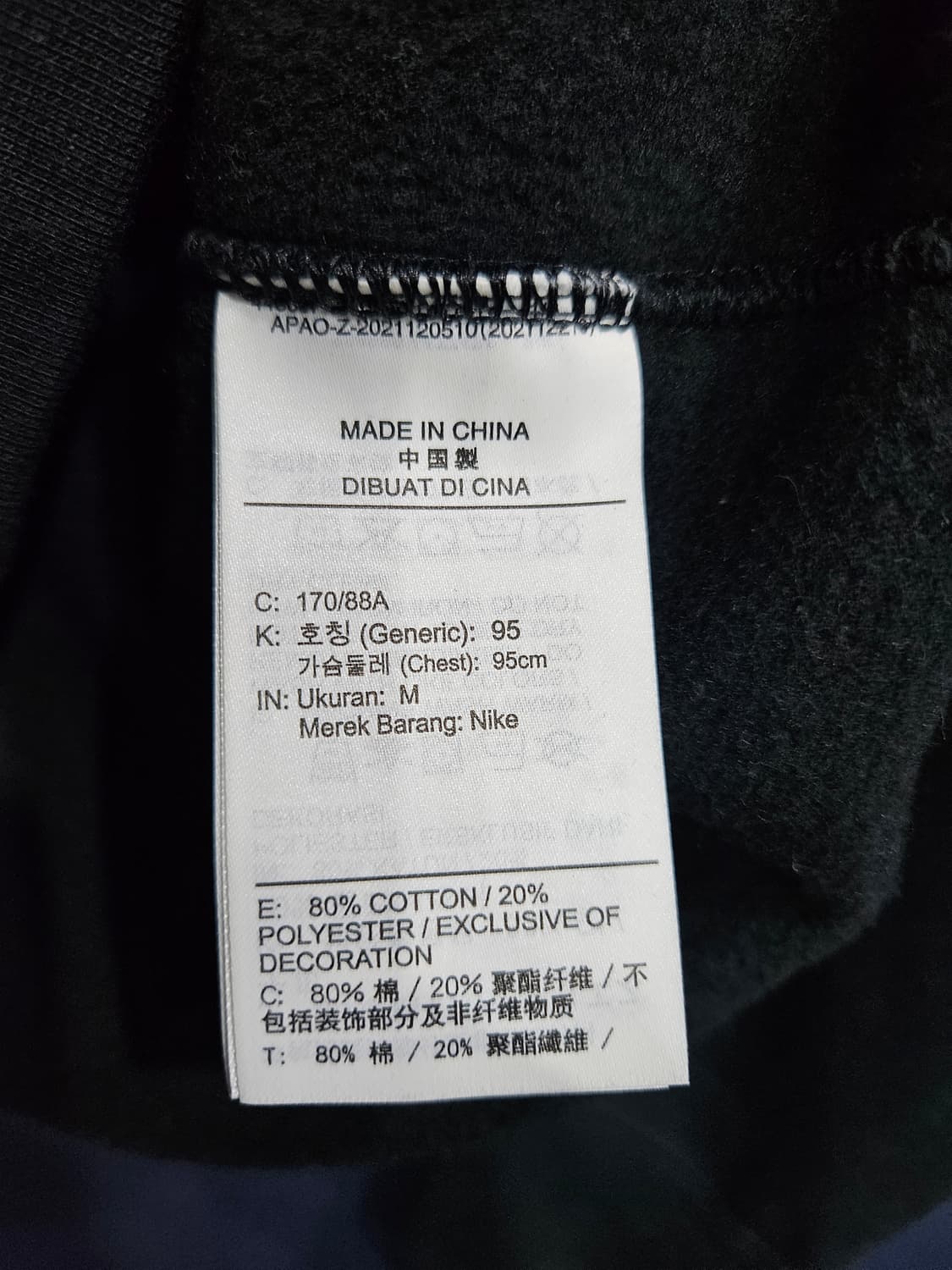 나이키 프린팅 블랙차콜 남성 95 기모 맨투맨  상품이미지9