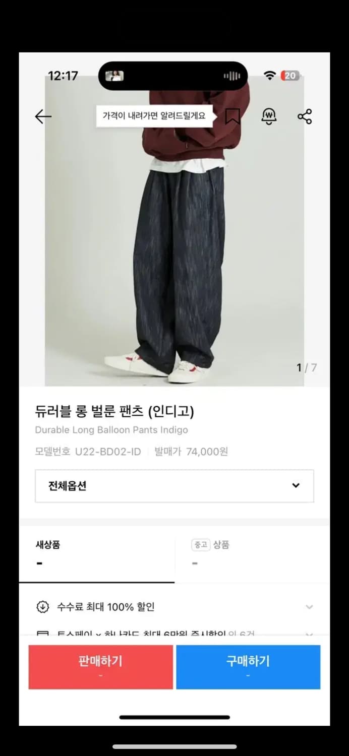 어반스터프 듀러블 롱 벌룬 팬츠 (인디고) s 사이즈 상품이미지1