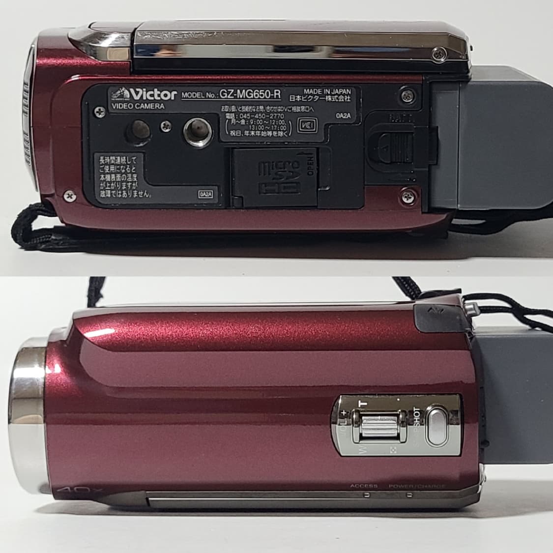 JVC 빅터 에버리오 GZ-MG650 빈티지 캠코더 디카 상품이미지5