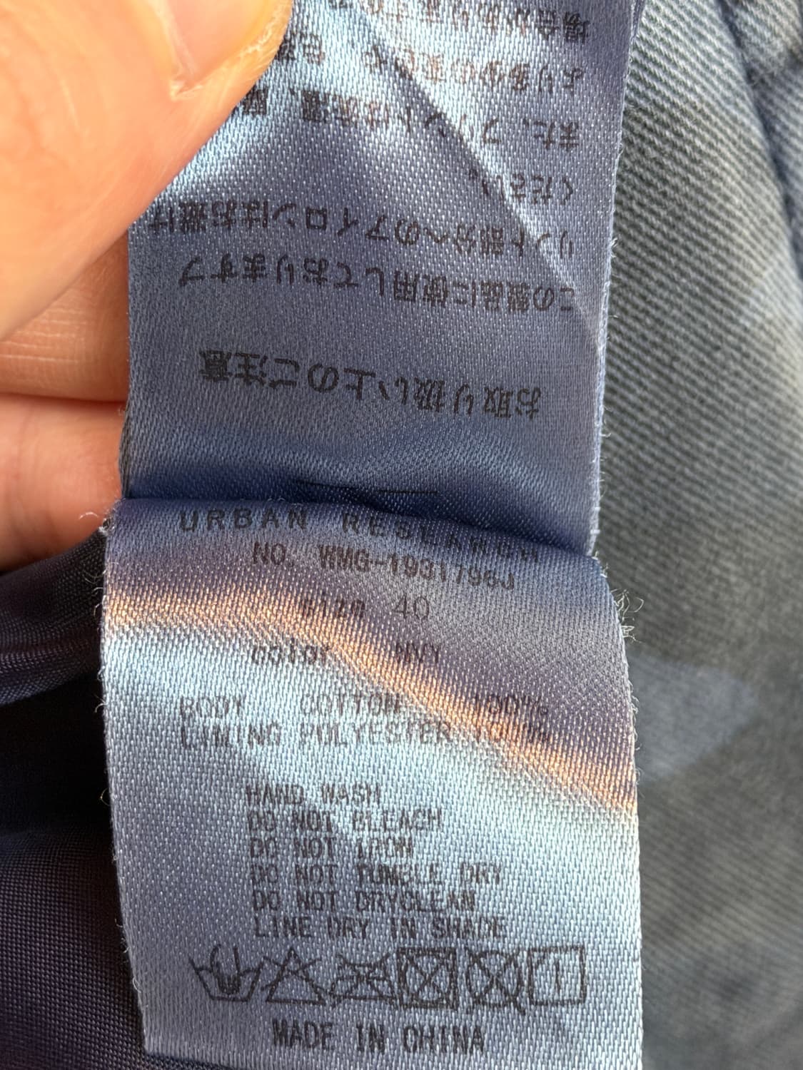 Urban Research 어반리서치 카모플라쥬 필드자켓 40 상품이미지7