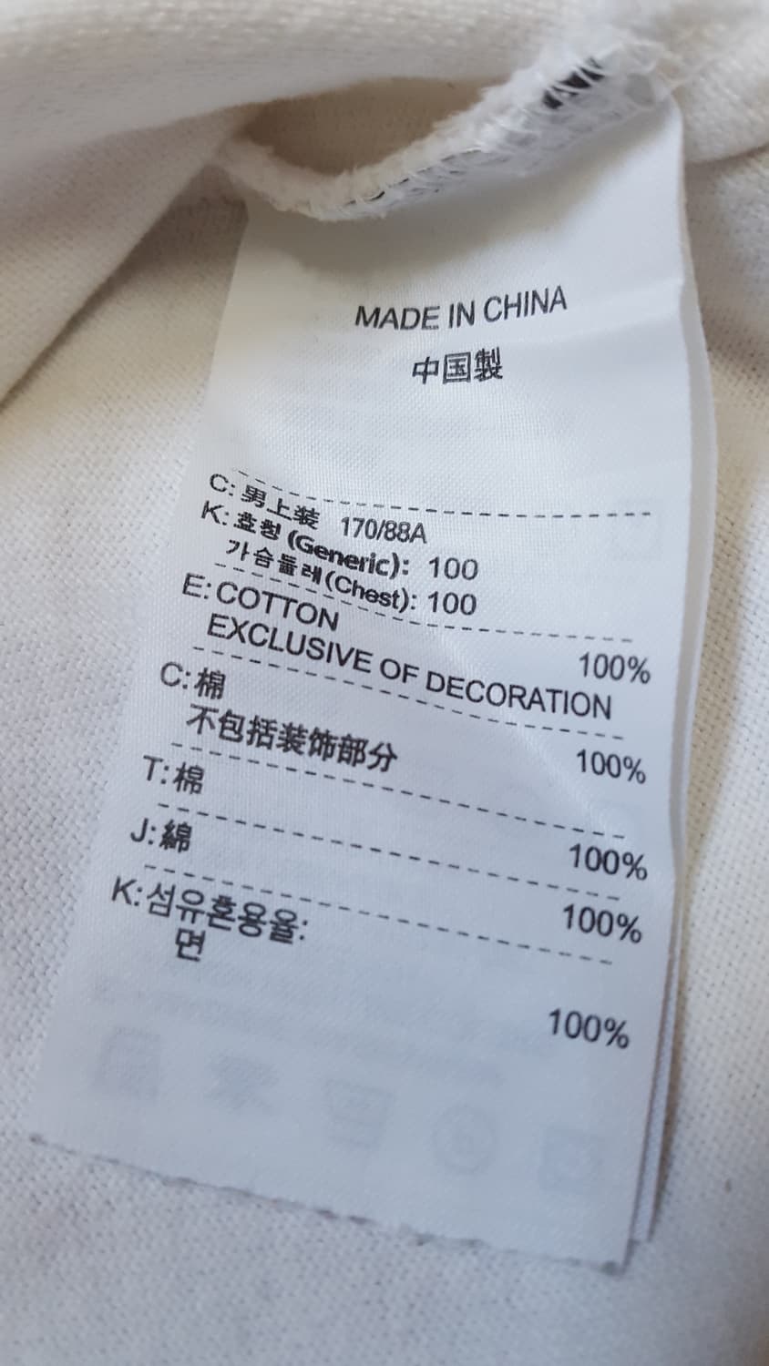 조던 반팔 카라티 화이트 상품이미지3