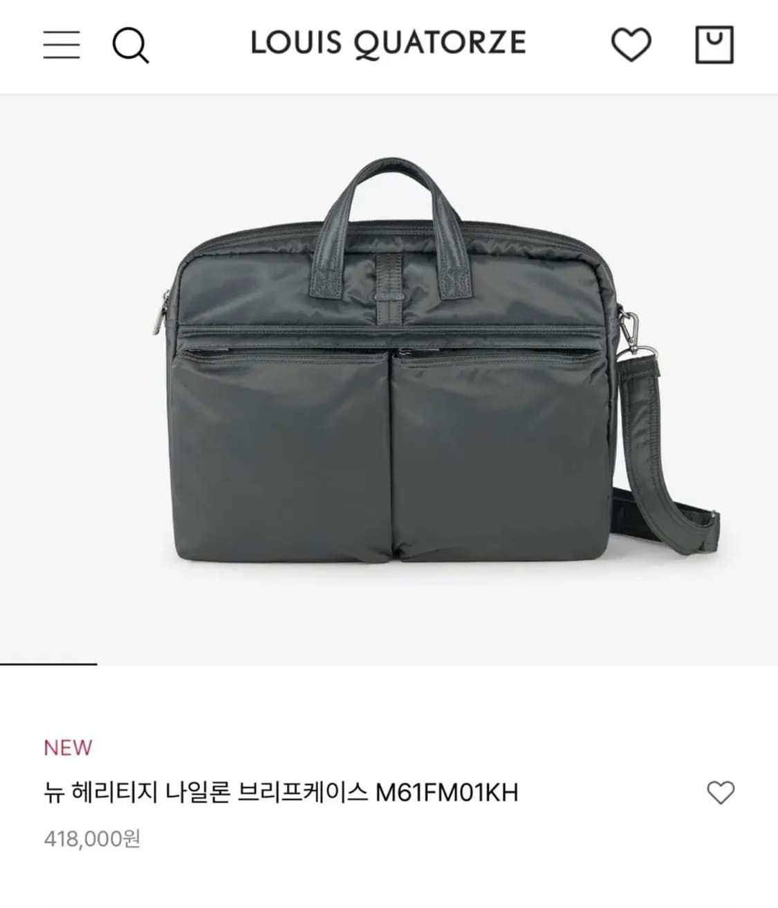 [새제품] 루이까또즈 26년 신상 뉴 헤리티지 나일론 브리프케이스 상품이미지2