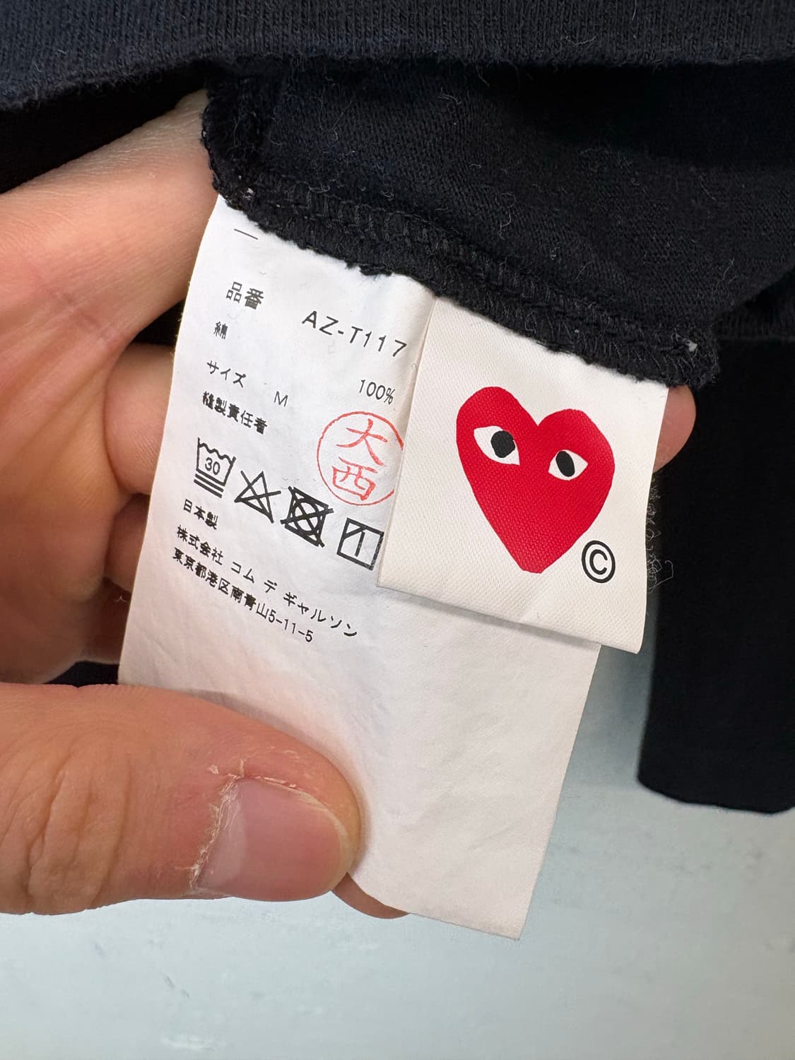 꼼데가르송 플레이 하트와펜 긴팔티 블랙 상품이미지7