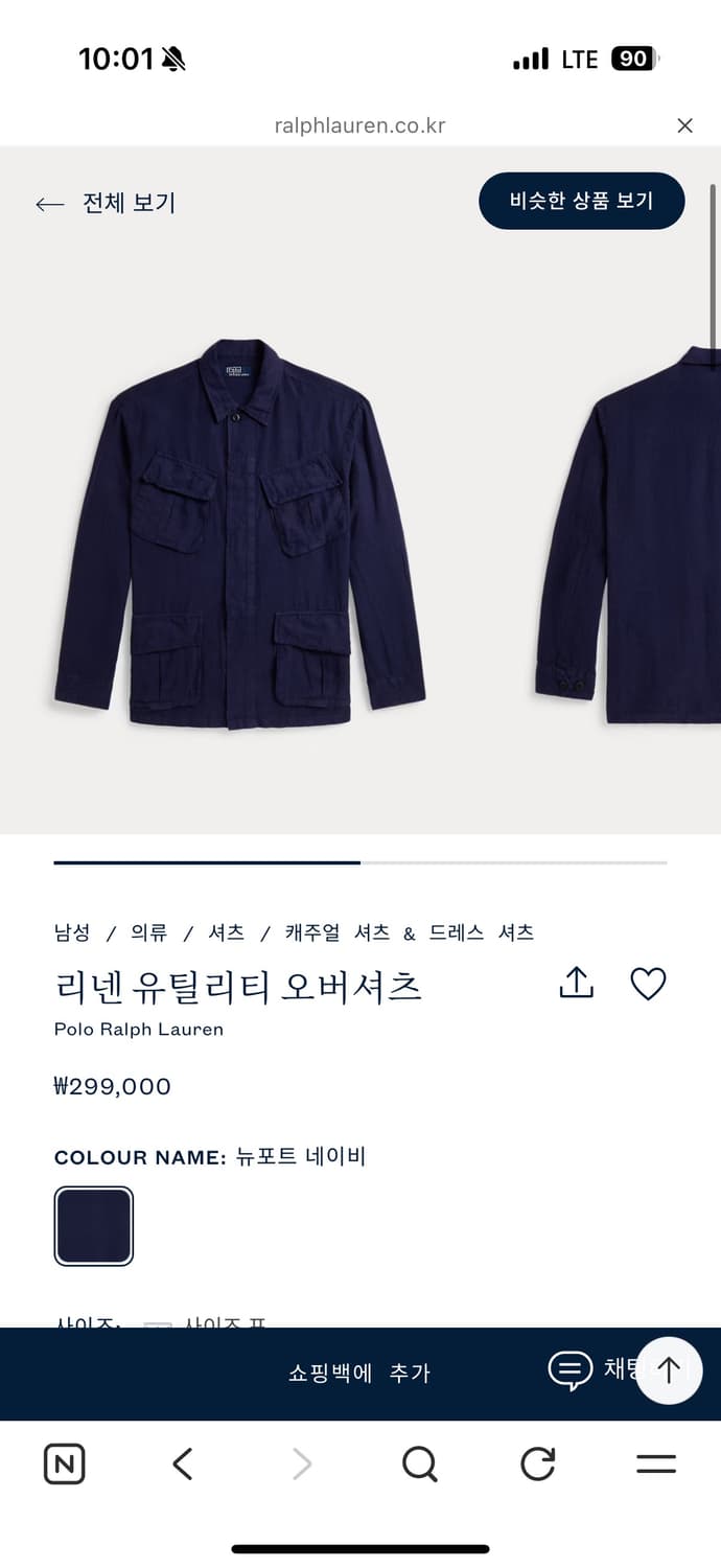 폴로 린넨 유틸리티 오버셔츠(린넨퍼티그) 상품이미지3