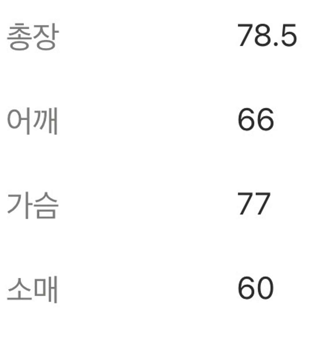카미아 오버사이즈 푸퍼 자켓 XL 상품이미지4