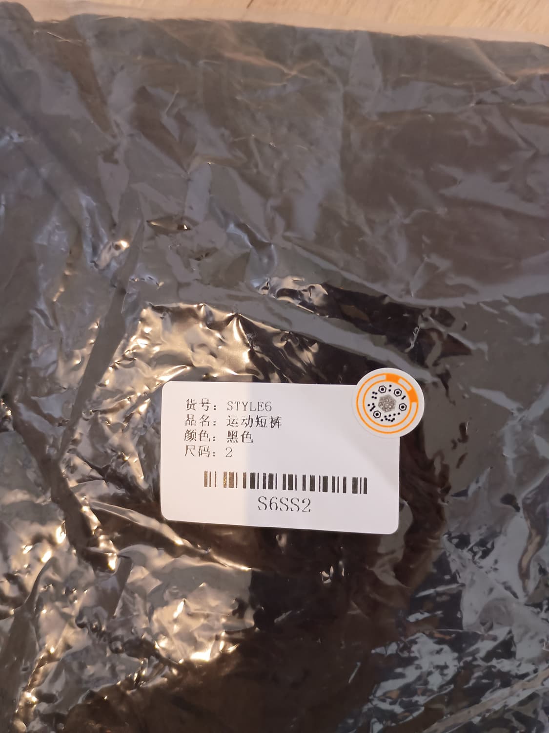 YZY SH-01 이지 고샤 프린팅 쇼츠 2사이즈 상품이미지4