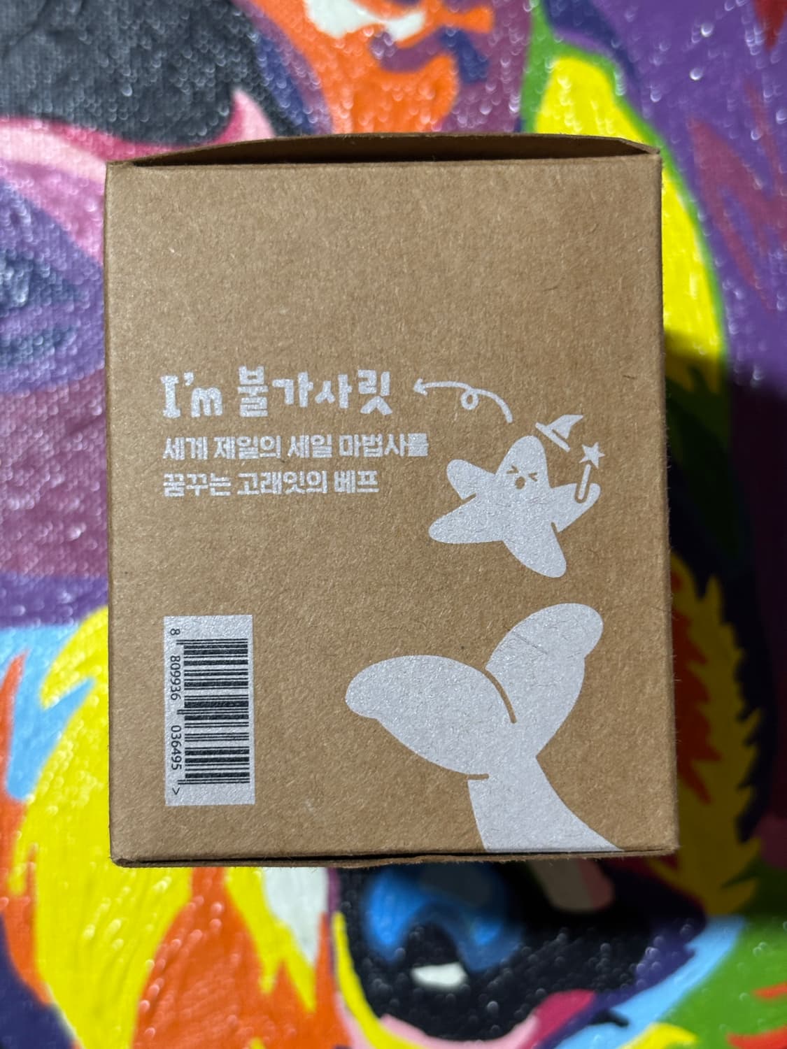 이마트 고래잇 키링 6cm 인테리어 소품 상품이미지2