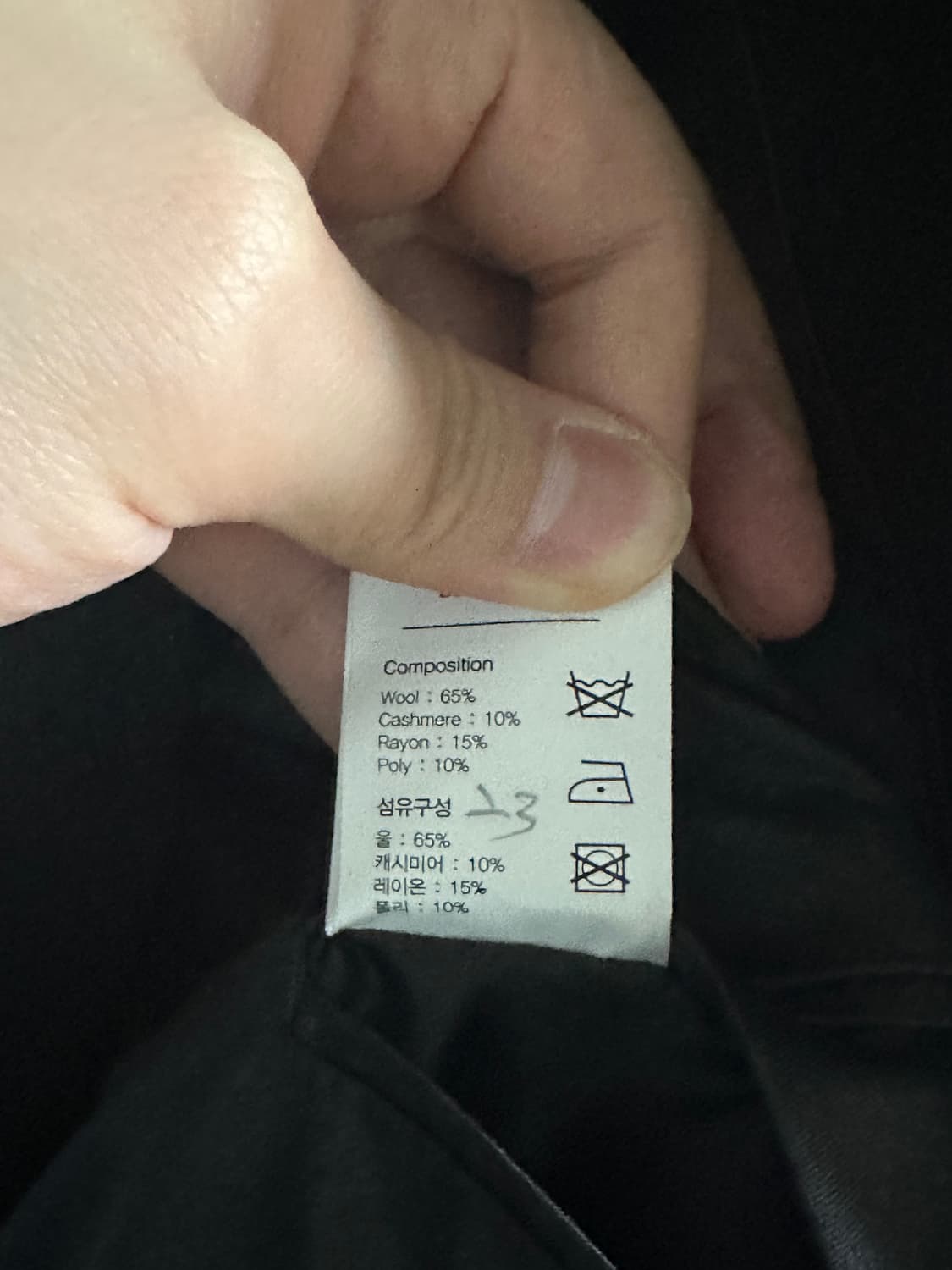 (L) 데꼬로소 핸드메이드 테일러드 롱코트 - BLACK 상품이미지6