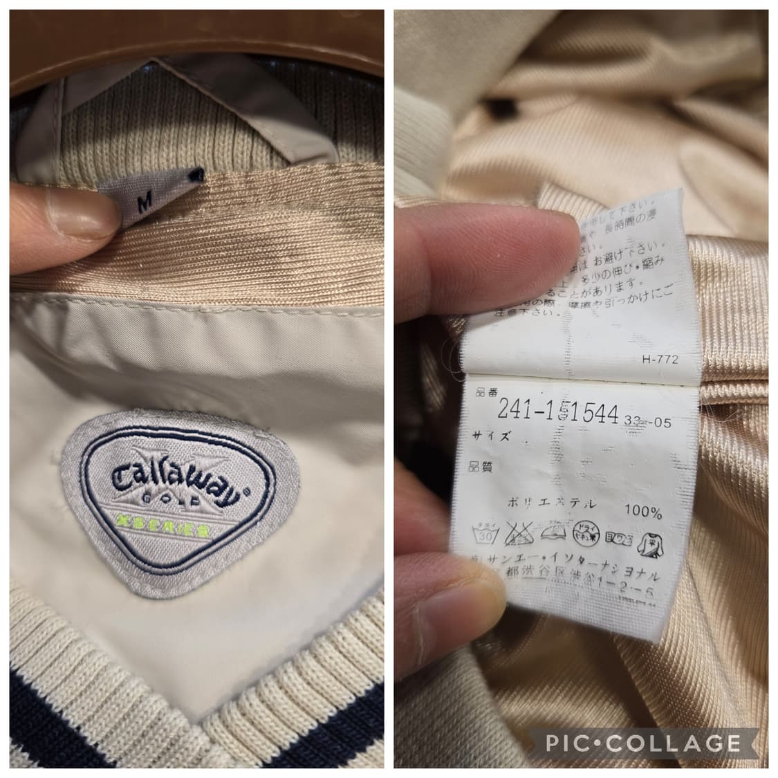 캘러웨이 Callaway 골프 바람막이 티셔츠+조끼 M (95) 상품이미지9