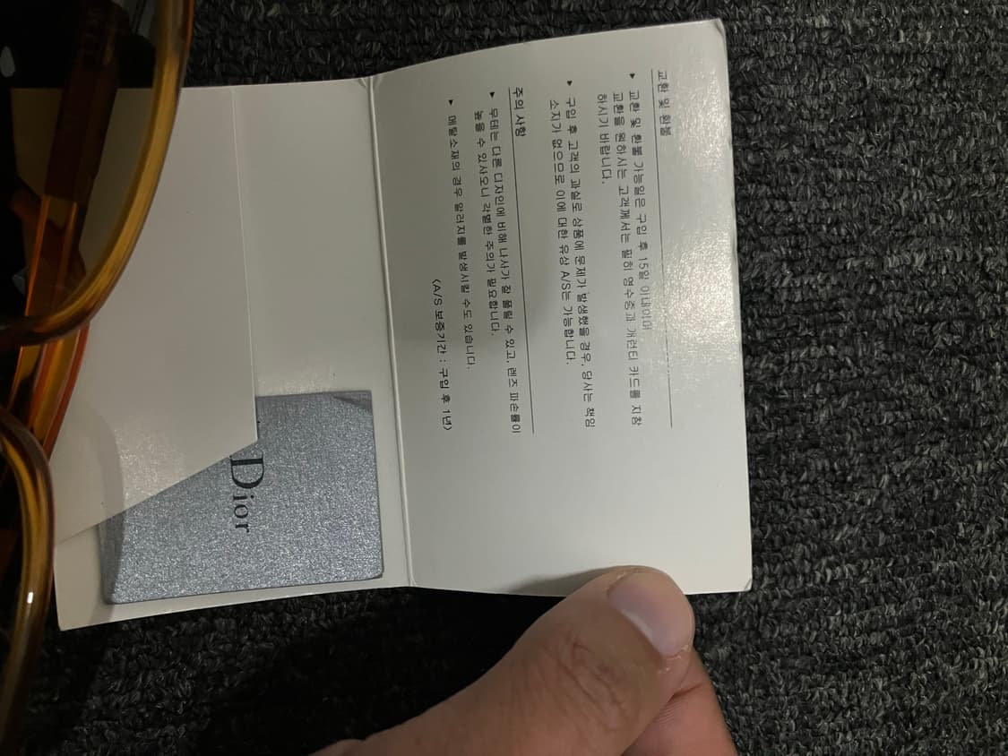 크리스찬 디올 빈티지 선글라스 상품이미지7