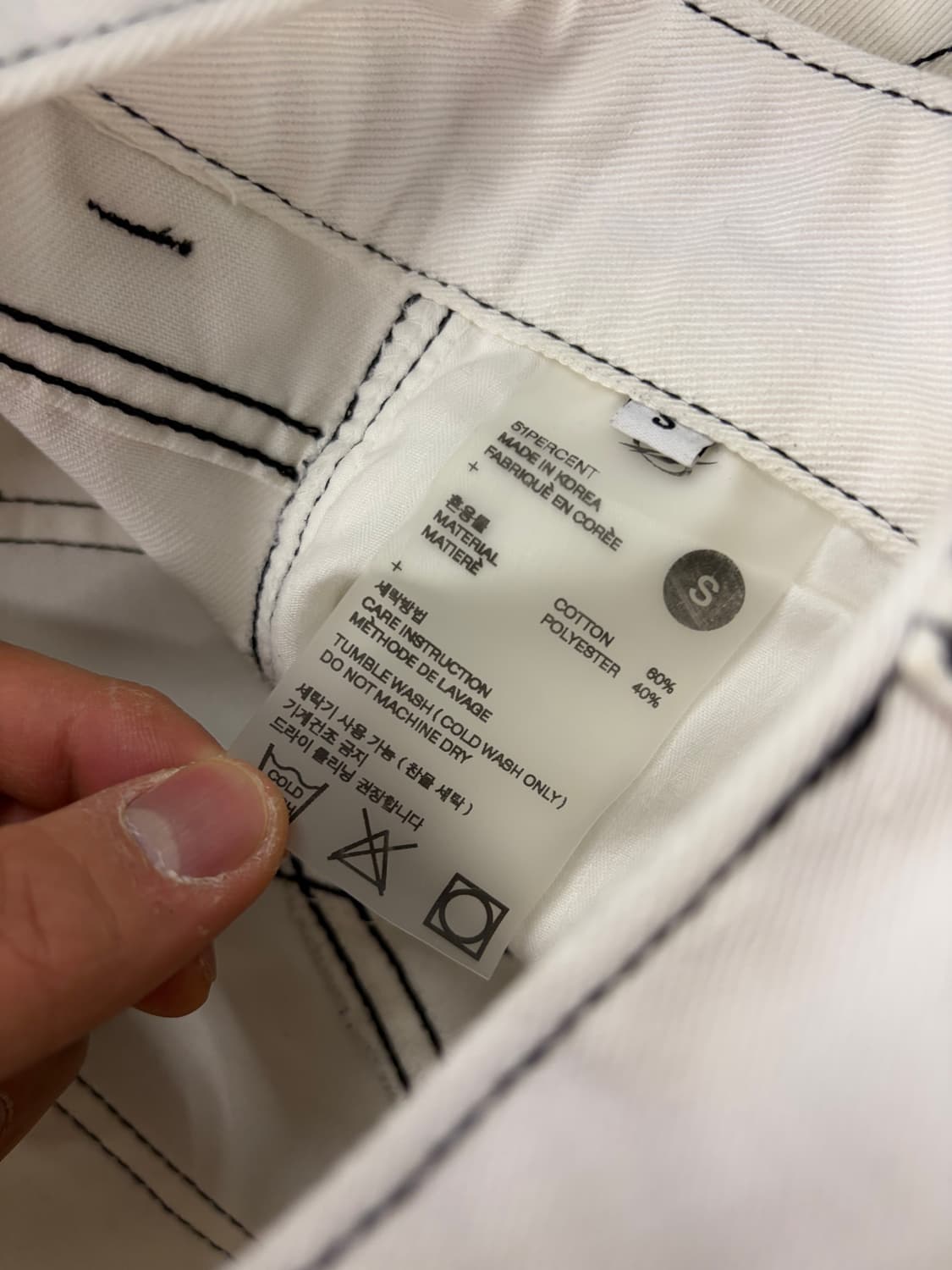 51Percent Tunnel Lining Trousers S 상품이미지9