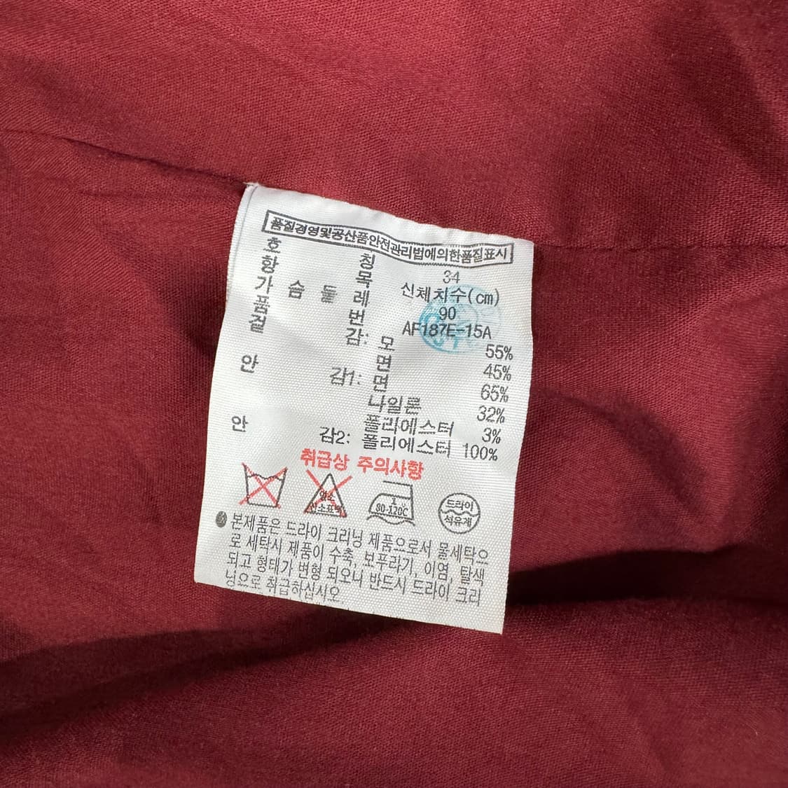 라코스테 블루종 타입 니트 집업 (S)   상품이미지6