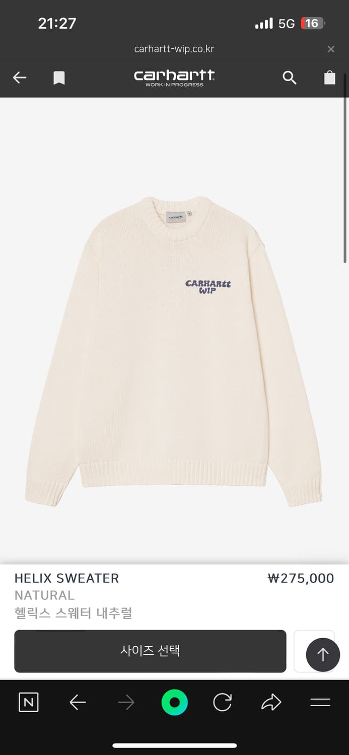 칼하트윕 헬릭스 스웨터  상품이미지2