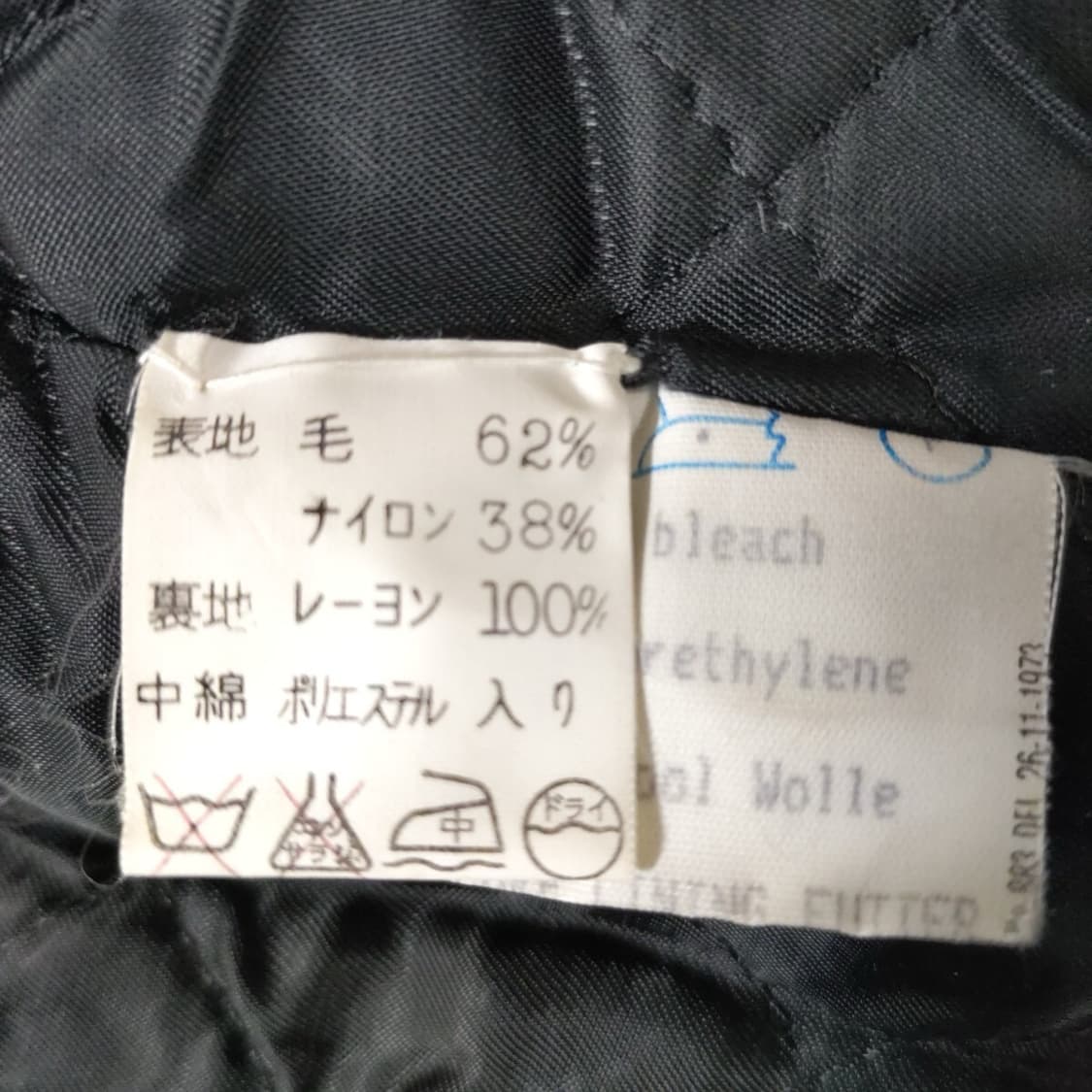 MARTINE SITBON  90s 보아 퍼 코트 상품이미지5