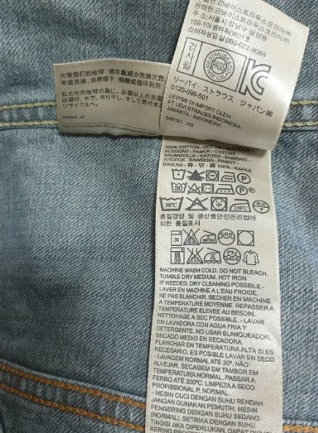 리바이스 여성 트러커청자켓 S사이즈 상품이미지6