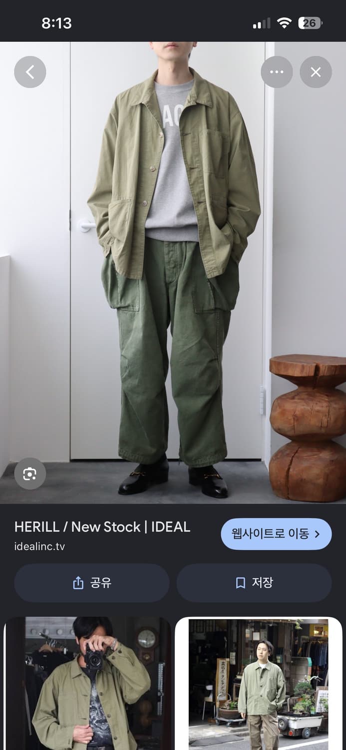 헤릴 커버올 상품이미지1
