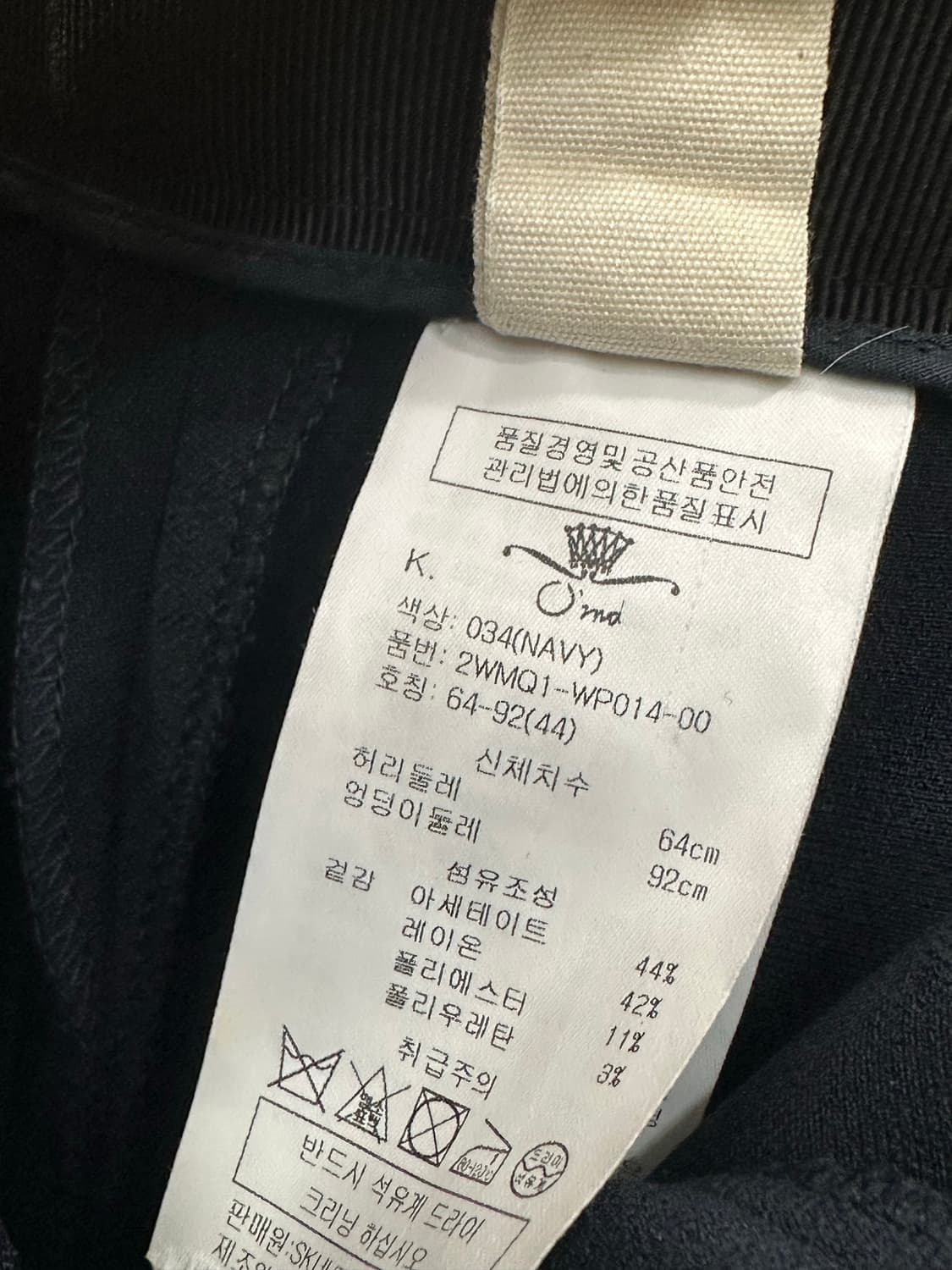 오즈세컨 여성 바지 상품이미지8