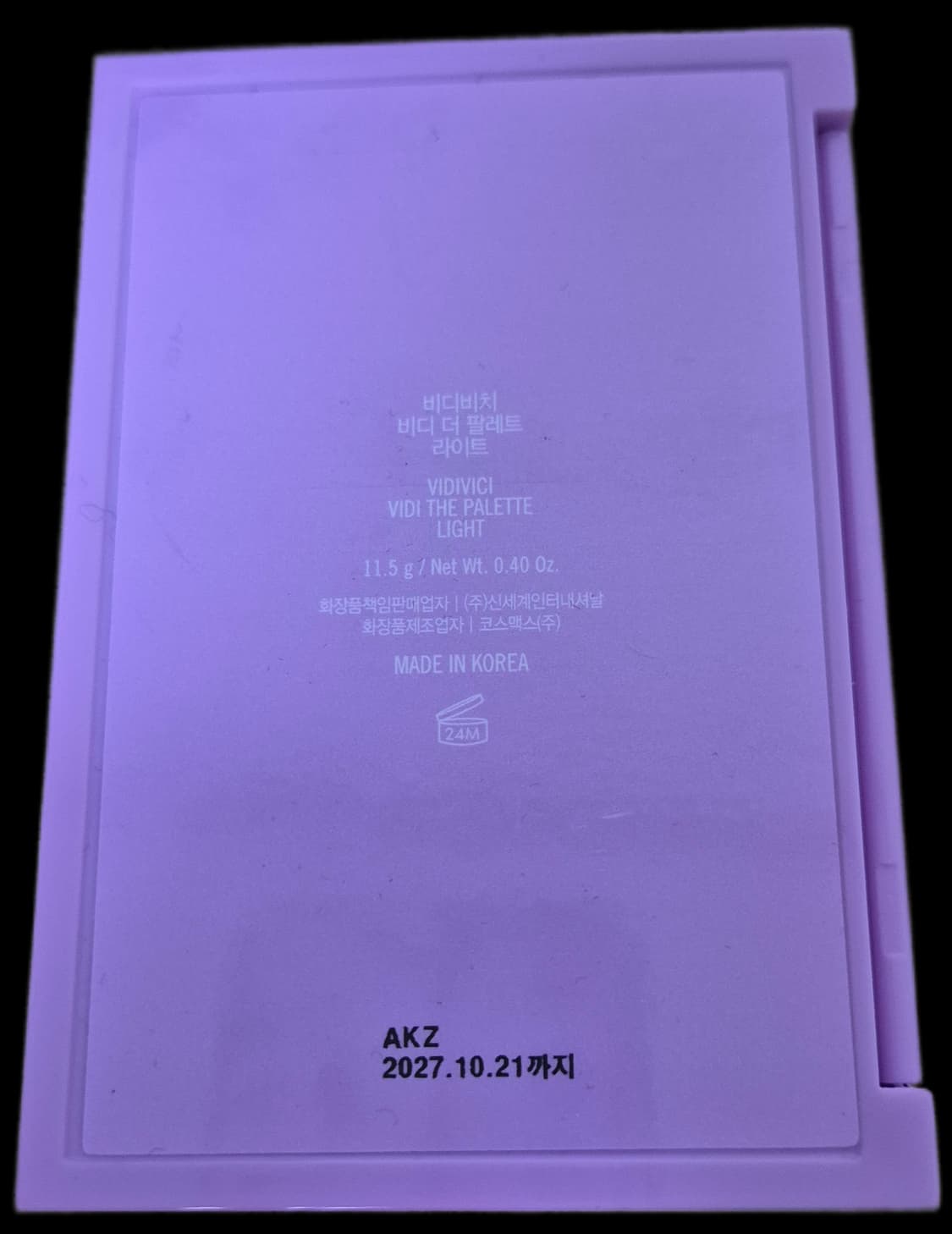 (새상품) 비디비치 비디 더 팔레트 라이트 상품이미지7