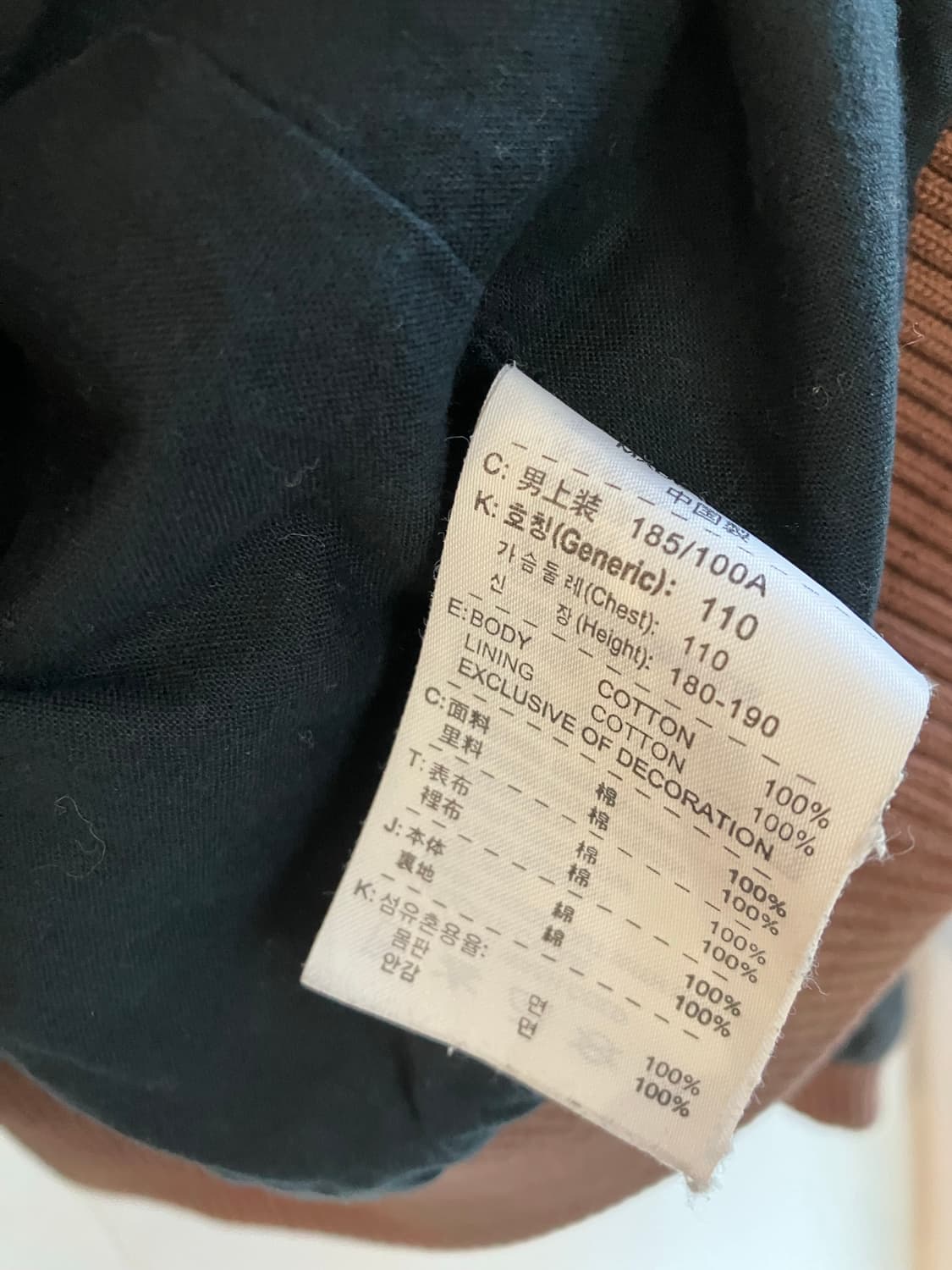 나이키 코듀로이 체크 자켓 XXL 상품이미지6