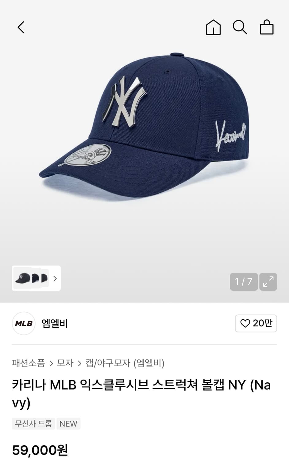 카리나 mlb 싸인 모자 구해요 삽니다 상품이미지1
