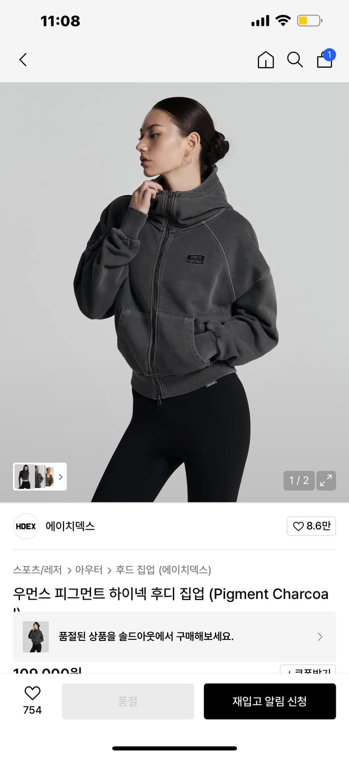 HDEX Womens Pigment High Neck Zip-up Hoo 상품이미지2