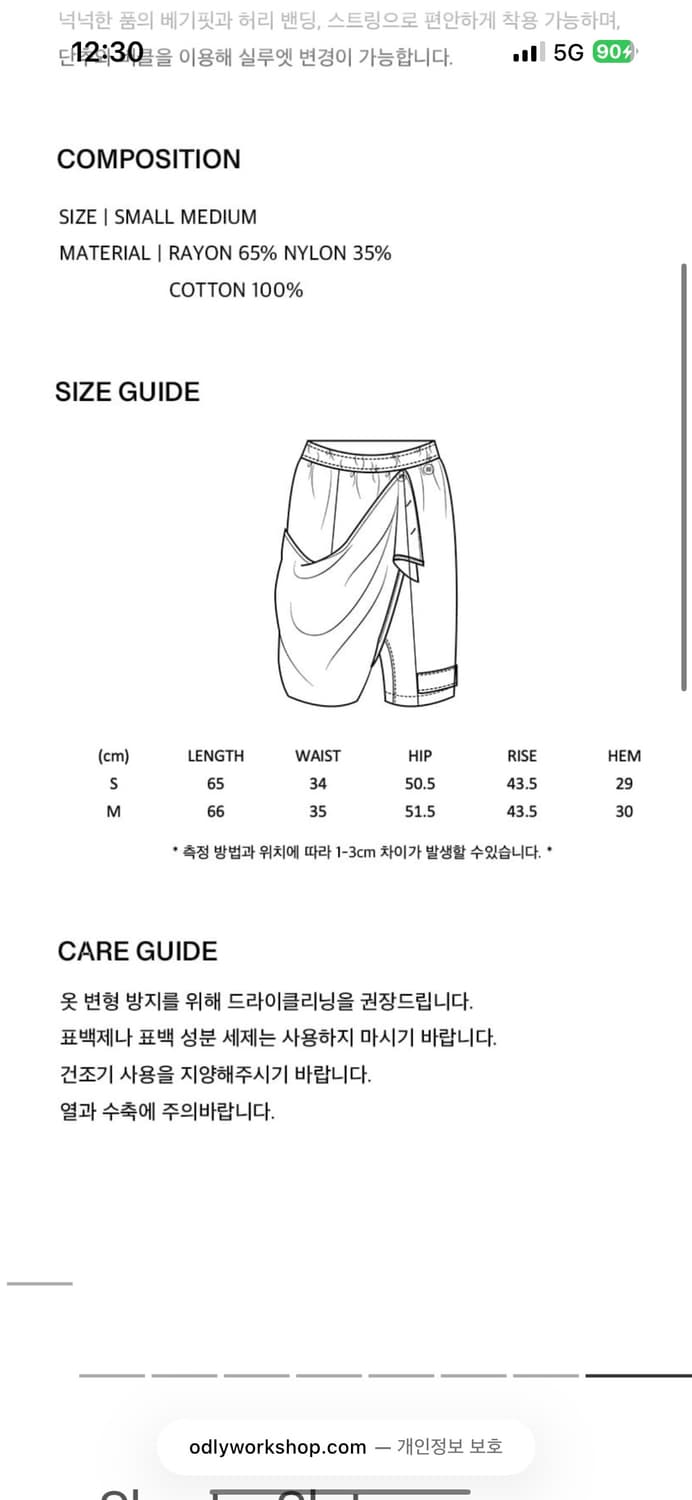 오들리워크샵 Draped Harem Shorts, Slate 상품이미지4