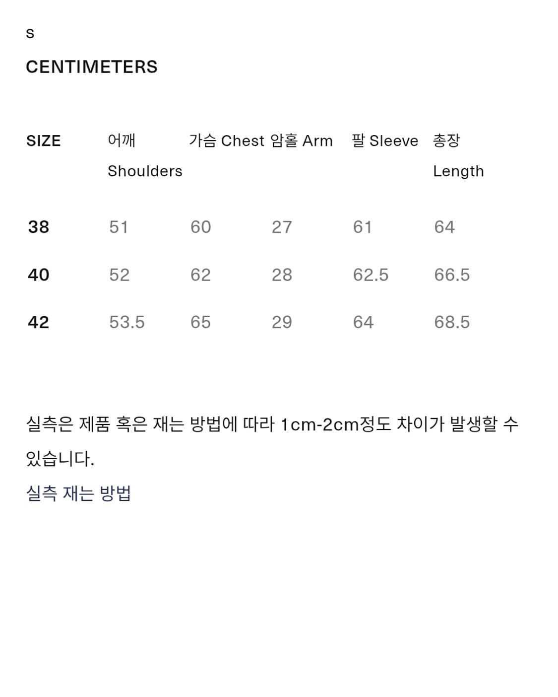 42) 올드조 파티나 홀스하이드 헨드릭 자켓 브라운 상품이미지6